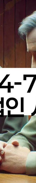 법무법인 서앤율 회생파산상담센터