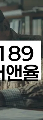 법무법인 서앤율 회생파산상담센터