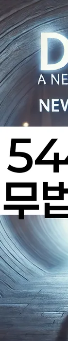 법무법인 서앤율 회생파산상담센터