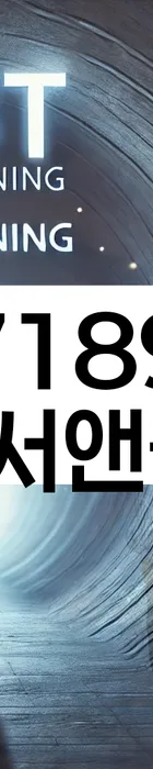 법무법인 서앤율 회생파산상담센터