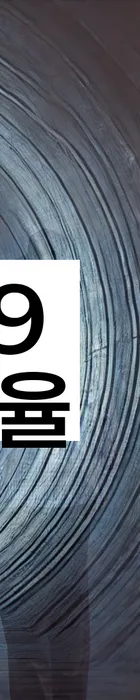 법무법인 서앤율 회생파산상담센터