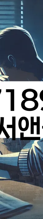 법무법인 서앤율 회생파산상담센터