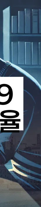 법무법인 서앤율 회생파산상담센터