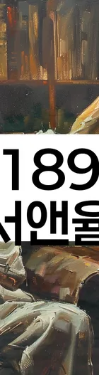 법무법인 서앤율 회생파산상담센터