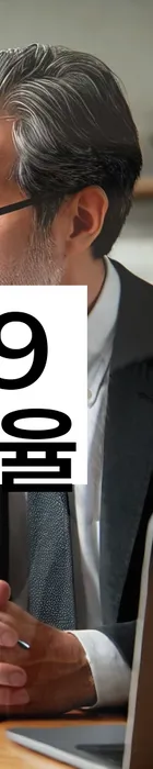 법무법인 서앤율 회생파산상담센터