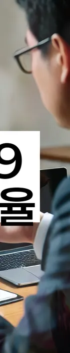 법무법인 서앤율 회생파산상담센터