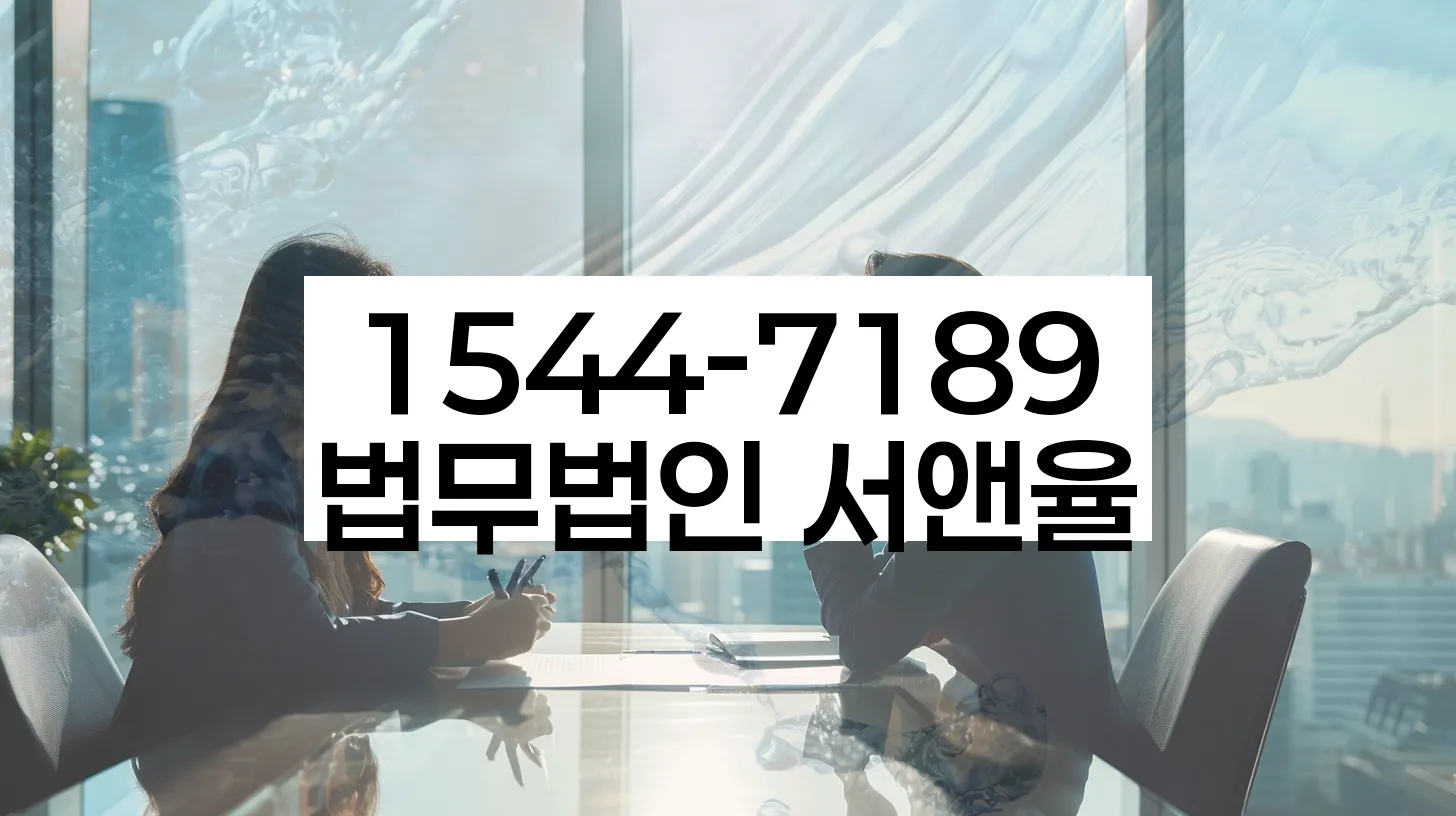 개인회생파산 절차