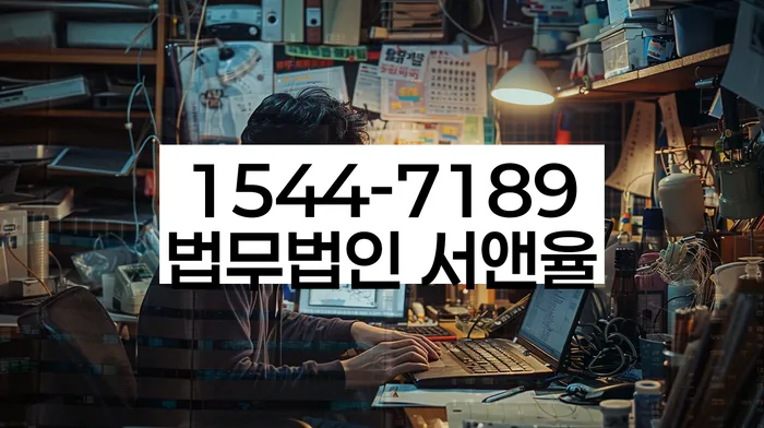 도림동 개인회생 변호사