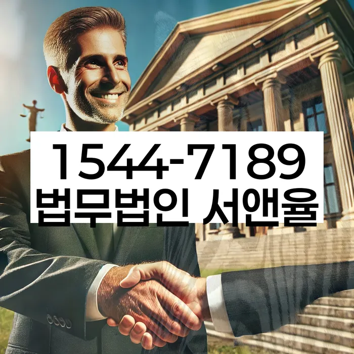 강일동 개인회생변호사