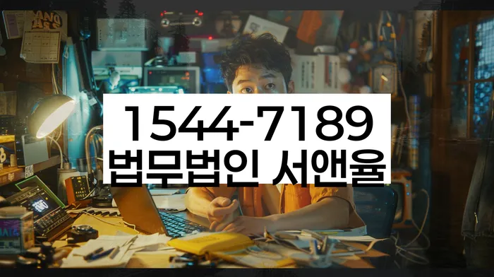 방이동 개인회생 신청 자격