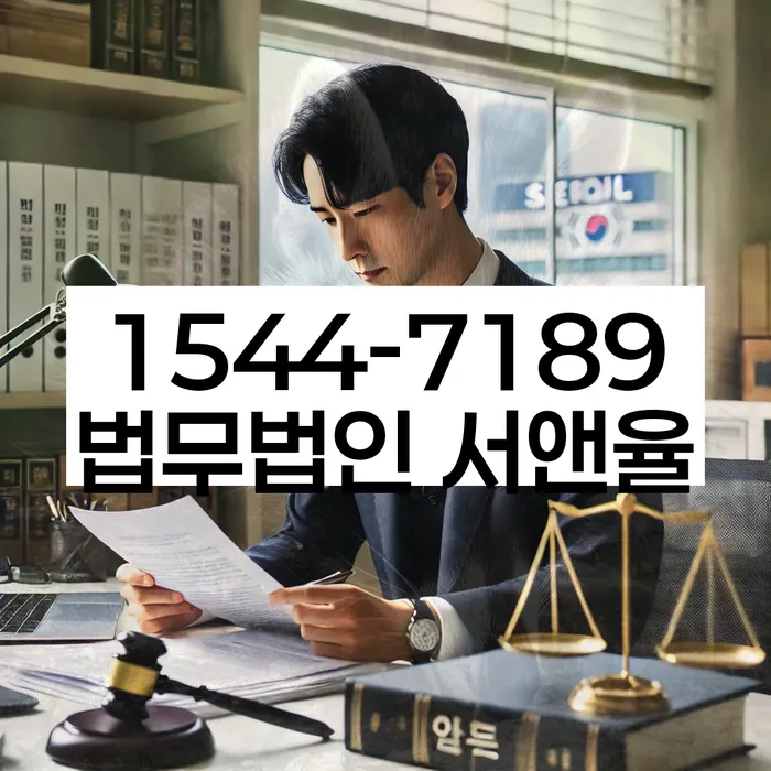 강진군 개인회생파산전문변호사