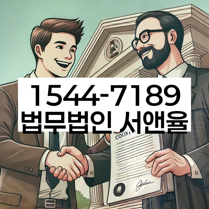 갈현동 개인회생상담