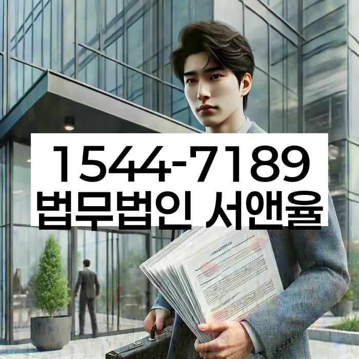 이태원동 개인회생상담