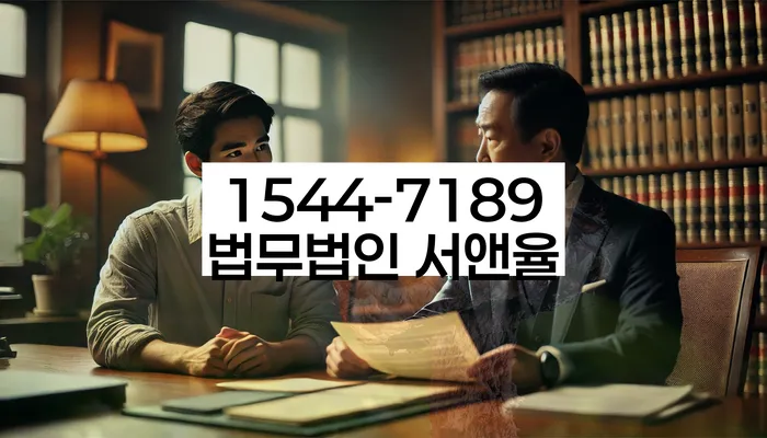 정릉동개인회생