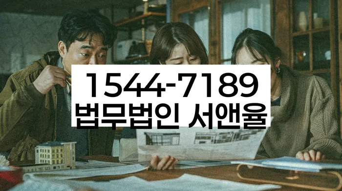 개인회생 절차