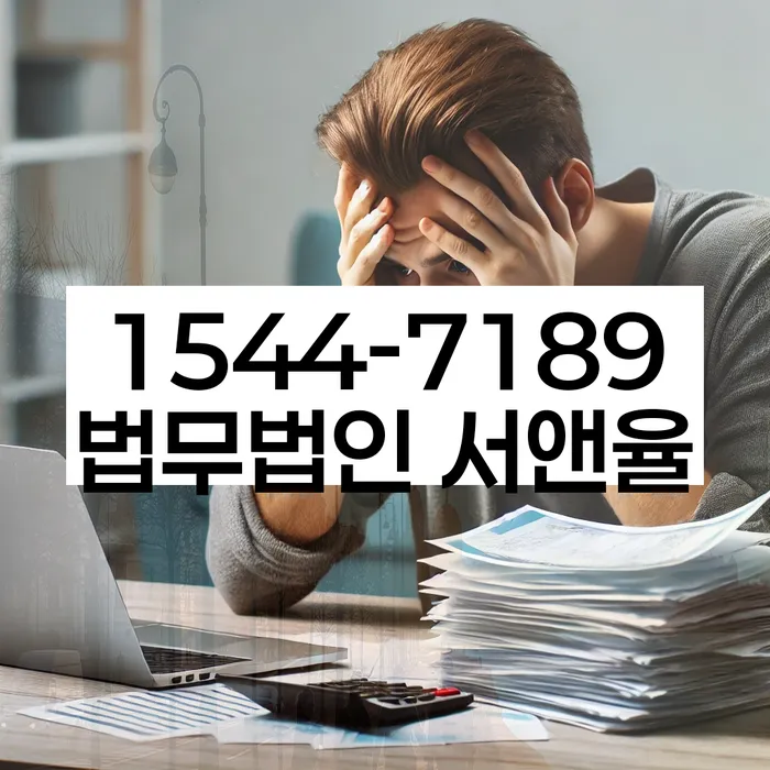인천 중구 북성동3가 추심