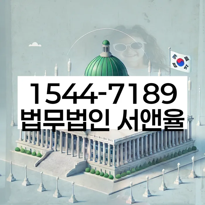 경기도 남양주시 수석동 대출