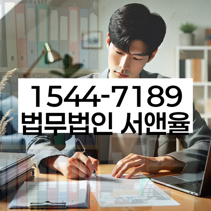 영등포구 개인회생파산 절차