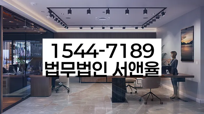 개인회생 절차