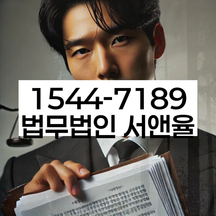 개인회생 절차