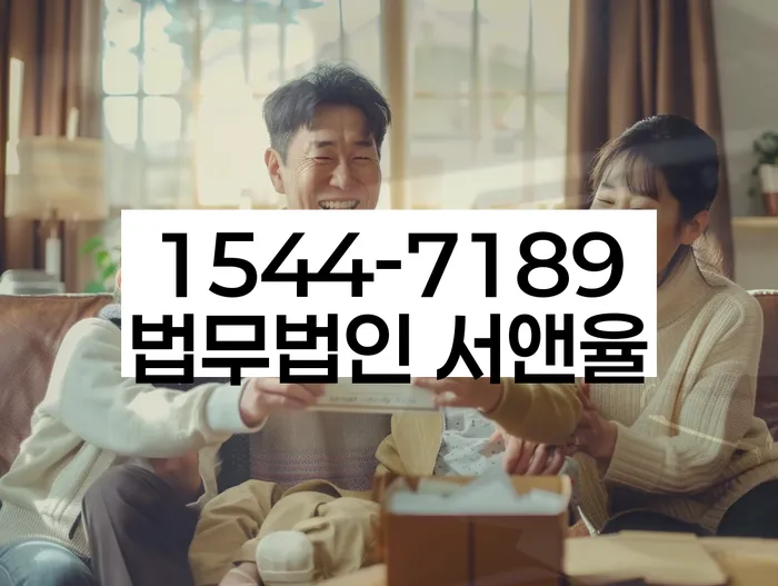 경주시 개인회생