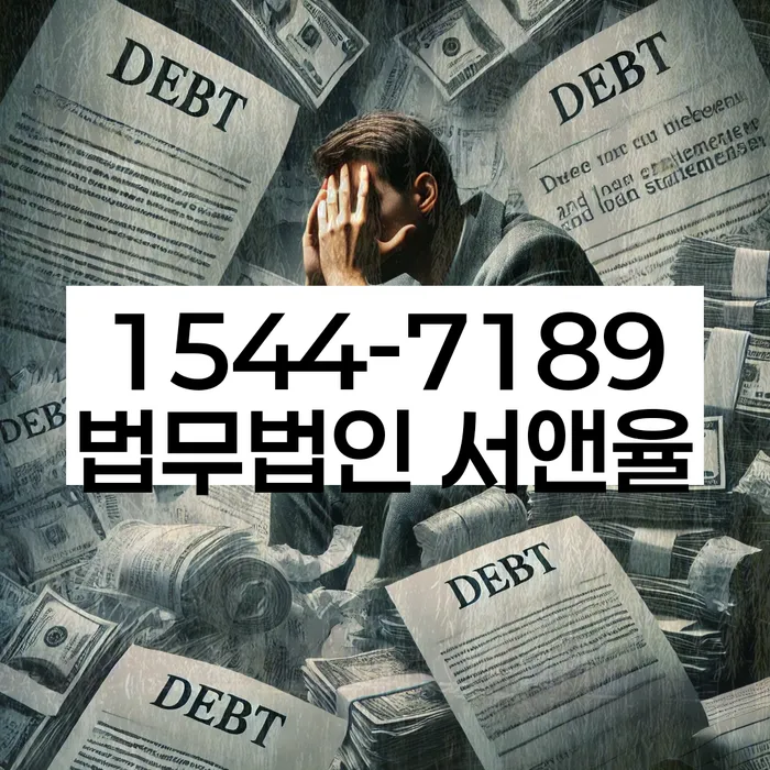 개인회생 보정권고 기한