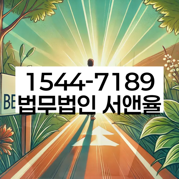 적절한 키워드