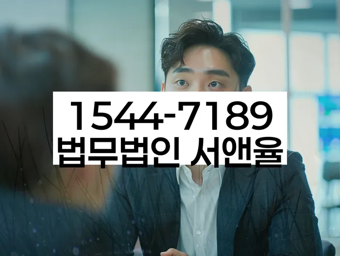 광주 개인회생 법무사