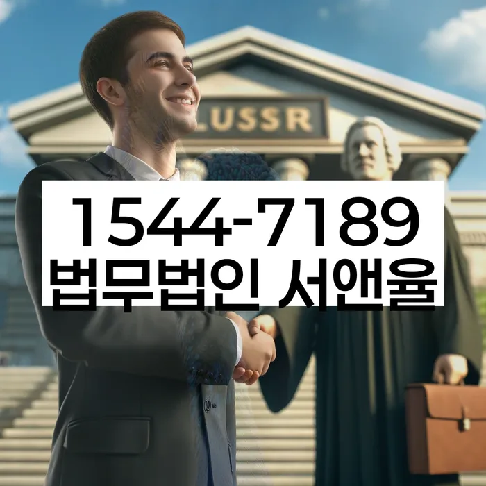 안산시 상록구 개인회생사무소