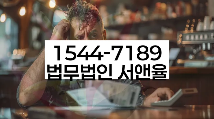 마포구 개인회생파산